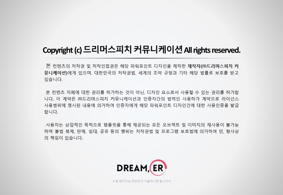 슬라이드1