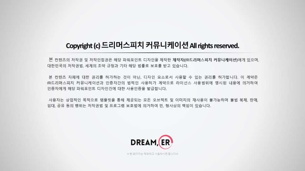 슬라이드1