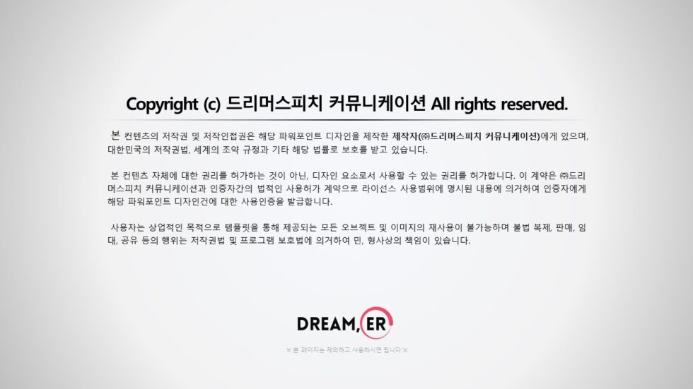 슬라이드1