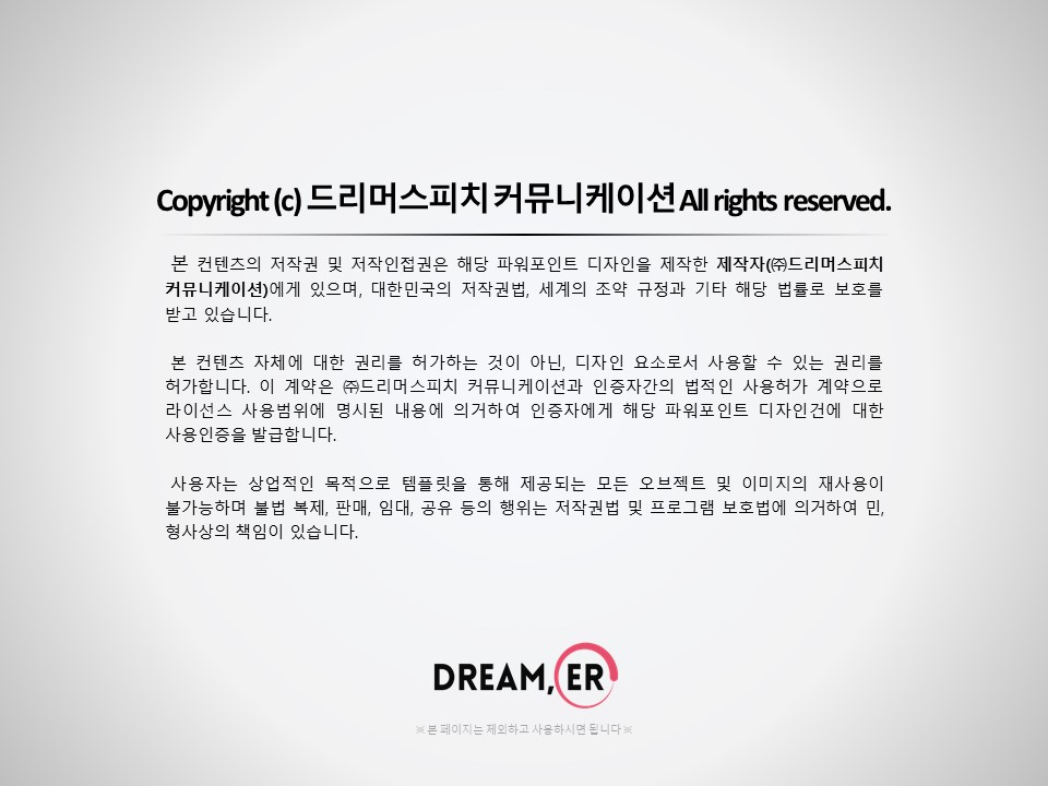 슬라이드1