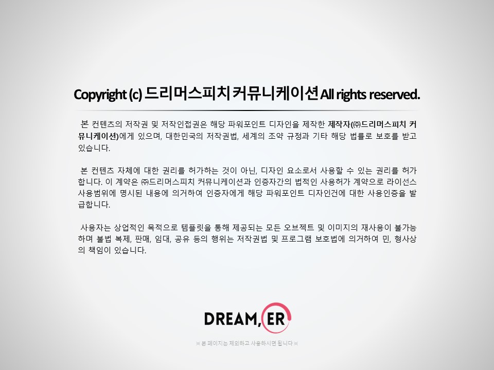 슬라이드1