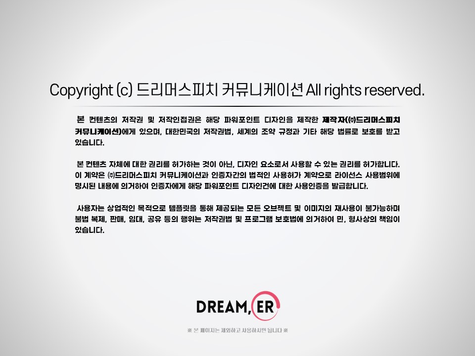 슬라이드1