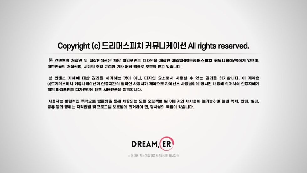 슬라이드1